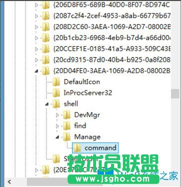 Win8右鍵計算機管理提示“該文件沒有與之關聯的程序”怎么辦？