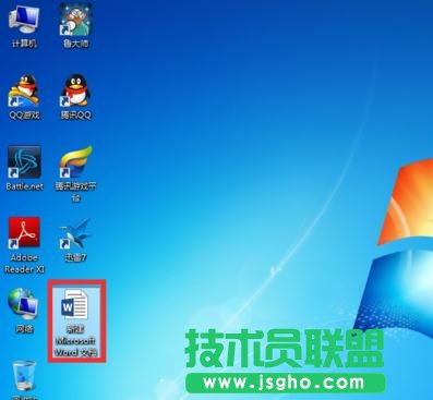 怎樣給word2013文檔加密 三聯