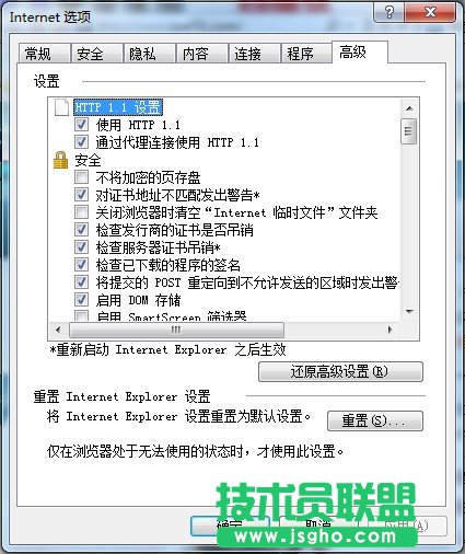網頁顯示“400 bad request”解決方法
