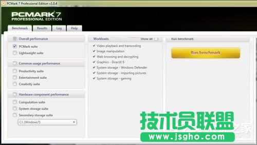 Win7虛擬內存有什么用?