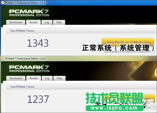 Win7虛擬內存有什么用?