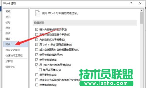 word2013怎么開啟自動(dòng)備份功能