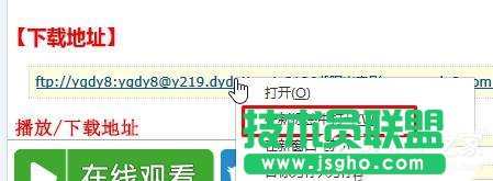 Win10點擊迅雷下載沒反應怎么解決？
