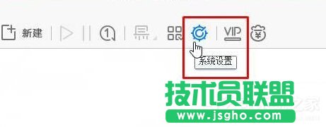 Win10點擊迅雷下載沒反應怎么辦 三聯