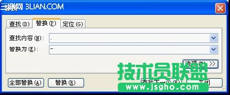 利用WPS 2007快速實(shí)現(xiàn)日期數(shù)據(jù)轉(zhuǎn)換 三聯(lián)
