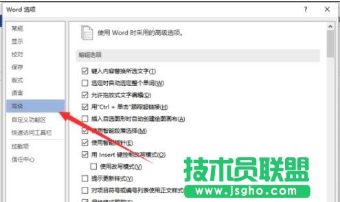 怎樣在word2013中設置自動保存