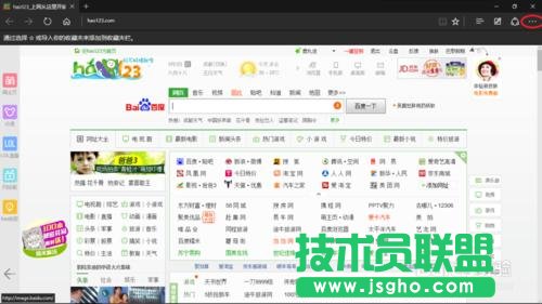 win10 系統無法用edge瀏覽器播放網頁視頻   三聯