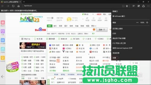 win10 系統無法用edge瀏覽器播放網頁視頻