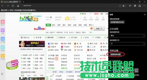 win10 系統無法用edge瀏覽器播放網頁視頻