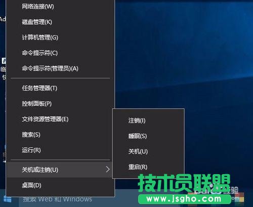 Win10故障死機怎么辦？