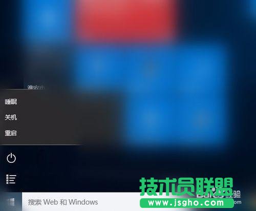 Win10故障死機怎么辦？