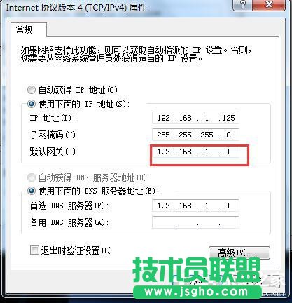 Win7網關怎么設置？設置網關的方法