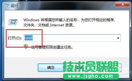 Win7網關怎么設置？設置網關的方法