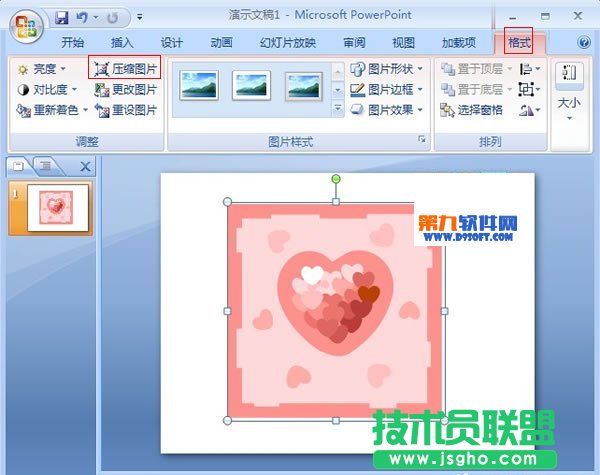 手動壓縮PPT幻燈片容量的教程 三聯