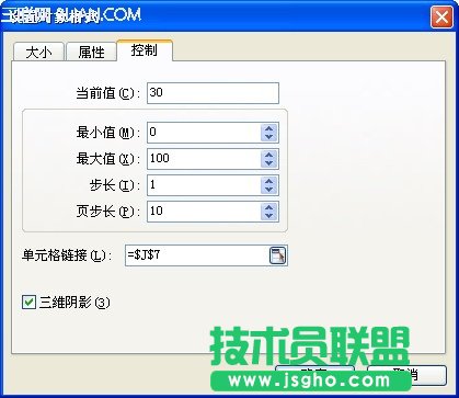 WPS表格研究:圓和圓的位置關(guān)系
