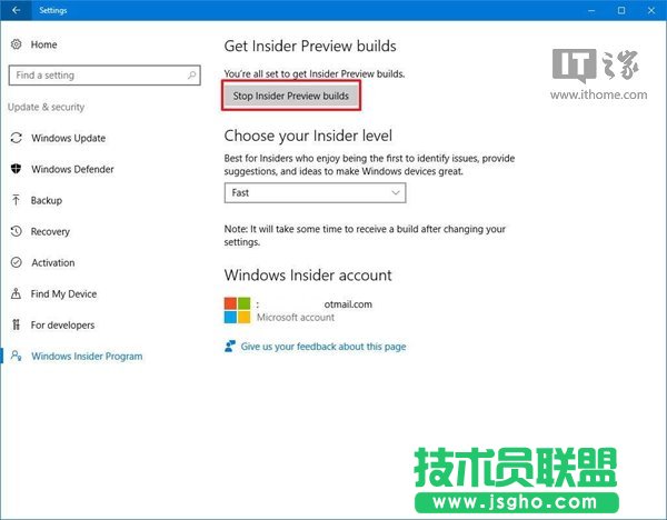收不到Win10 RS2預覽版14901怎么辦 三聯