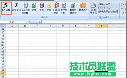 如何在EXCEL表格中使用ISBLANK函數