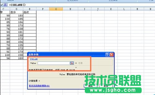 如何在EXCEL表格中使用ISBLANK函數