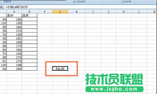 如何在EXCEL表格中使用ISBLANK函數