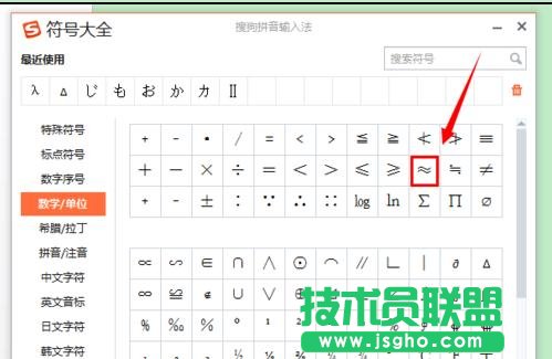 word2013中如何輸入系統(tǒng)沒有的公式