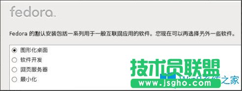 Win8硬盤如何安裝Fedora 20？Win8硬盤安裝Fedora 20的方法