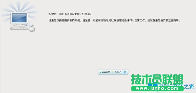 Win8硬盤如何安裝Fedora 20？Win8硬盤安裝Fedora 20的方法