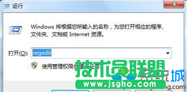 輸入&ldquo;regedit&rdquo;