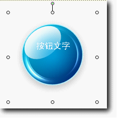 WPS調(diào)整圖形位置大小