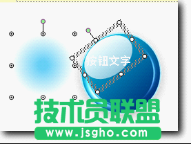 WPS調(diào)整圖形位置大小