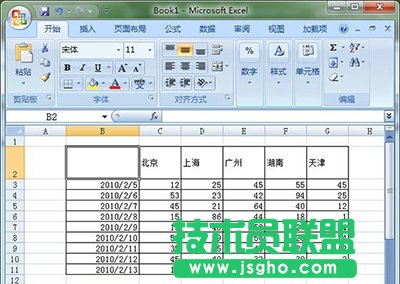 excel畫(huà)斜線(xiàn)