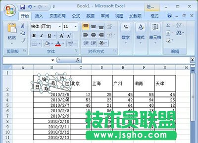 excel畫(huà)斜線(xiàn)