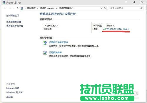 Win10網速慢怎么辦？（網卡設置篇）