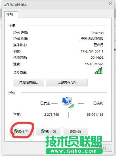 Win10網速慢怎么辦？（網卡設置篇）