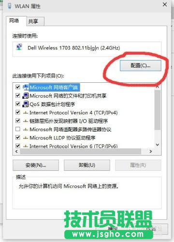 Win10網速慢怎么辦？（網卡設置篇）