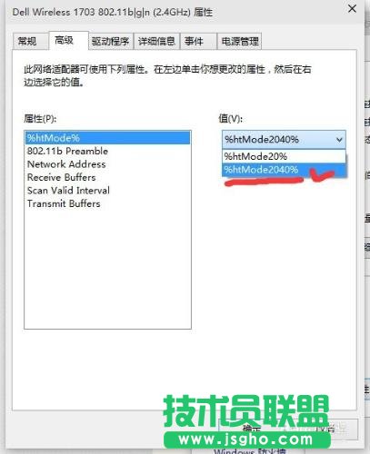 Win10網速慢怎么辦？（網卡設置篇）