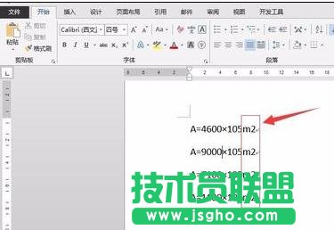 word2013如何批量為平方米上標 三聯