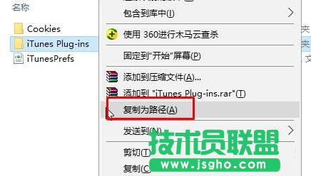 Win10系統(tǒng)如何快速獲取文件路徑