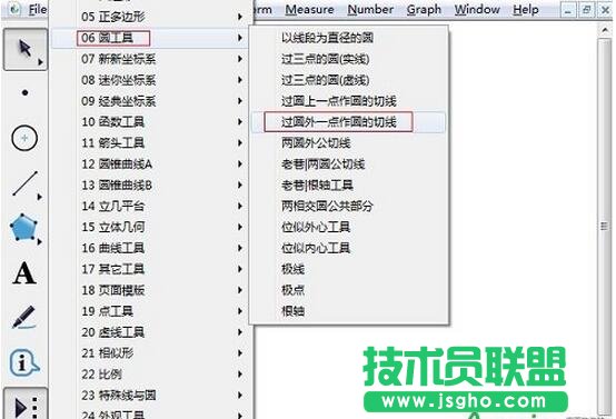 選擇自定義工具下圓工具