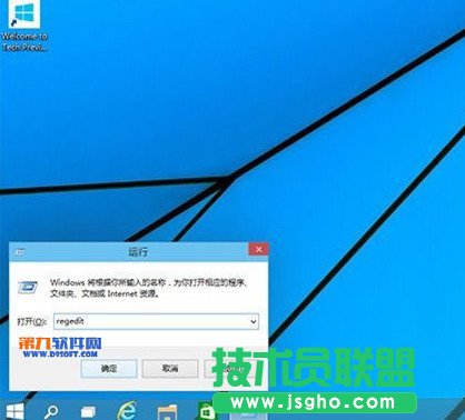 win10怎么設(shè)置快速啟動？ 三聯(lián)