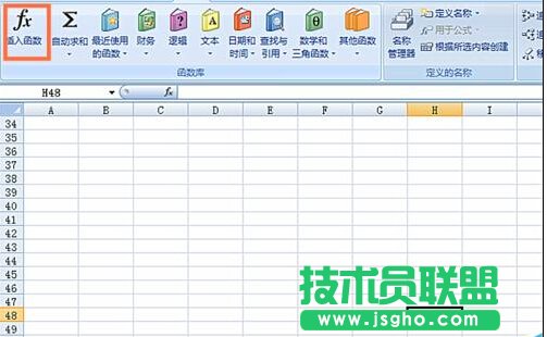 如何在EXCEL表格中使用IMSUM函數