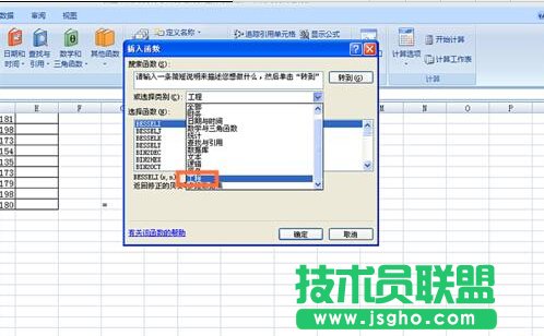 如何在EXCEL表格中使用IMSUM函數