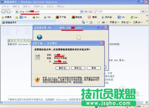 手機網站在電腦上無法打開的解決辦法 三聯