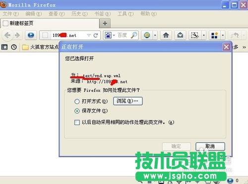 手機網站在電腦上無法打開的解決辦法
