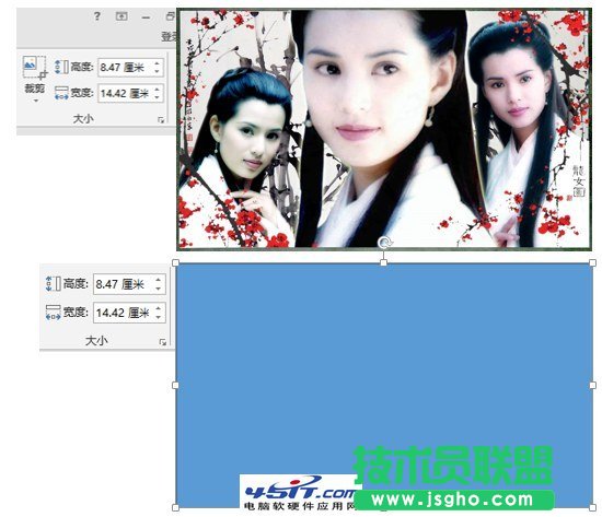 PowerPoint 2010中如何任意編輯圖片的頂點  三聯
