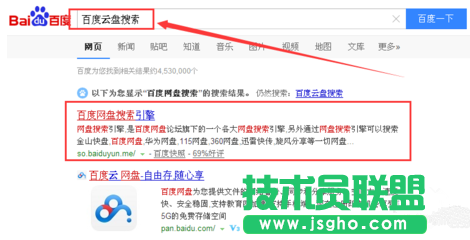 百度云網盤訂閱好友