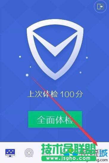 點擊右下角的工具箱