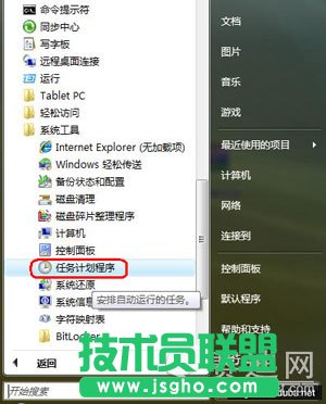 Vista系統下提示WINDOWS沒有磁盤問題原因解讀