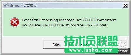 Vista系統下提示WINDOWS沒有磁盤問題原因解讀   三聯