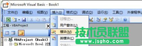 利用excel vba編程在窗體上畫一座房子