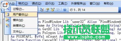 利用excel vba編程在窗體上畫一座房子